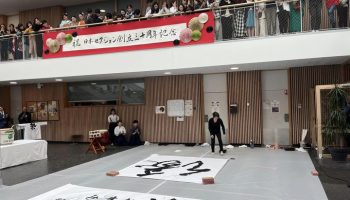 30e-anniversaire-section-japonaise-13