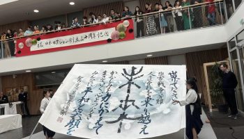 30e-anniversaire-section-japonaise-3